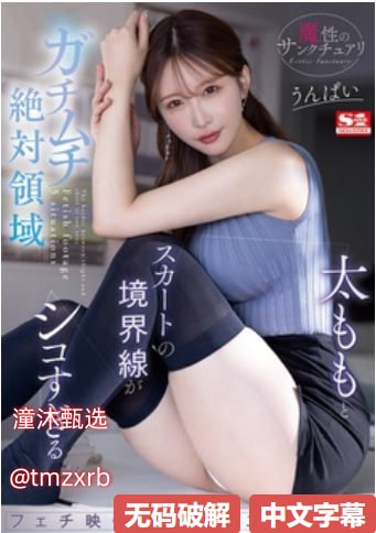 《徐湘婷全套破解版》动漫在线观看_高清中字免费播放