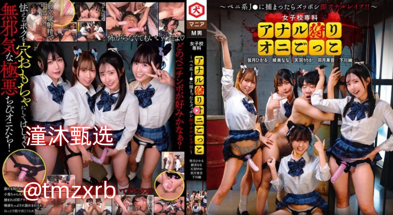 黑人巨大 xxxxxxxメイリン モデルコレクション メ...