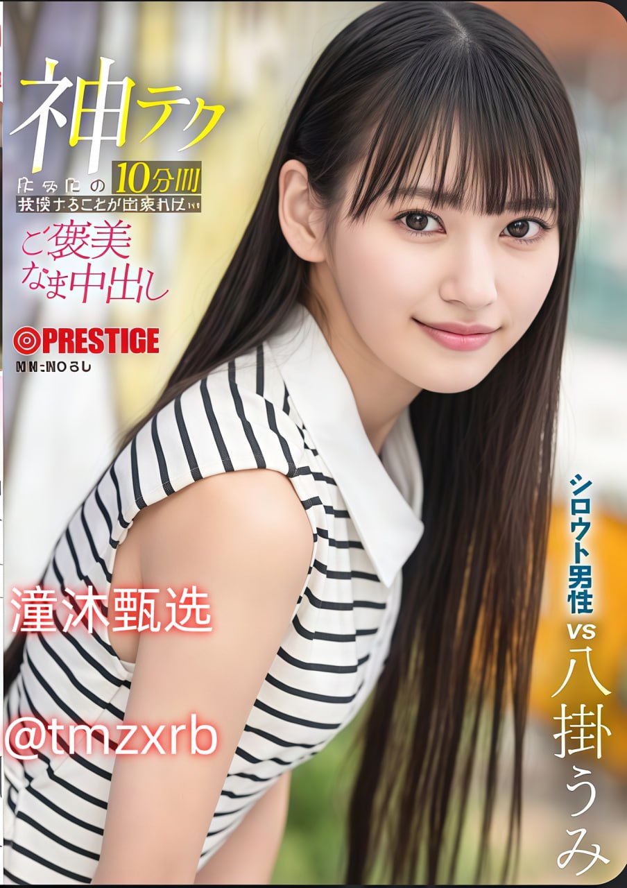 欧美头像ins高级辣妹アジアのHDフルバージョンオンラインストリーミング