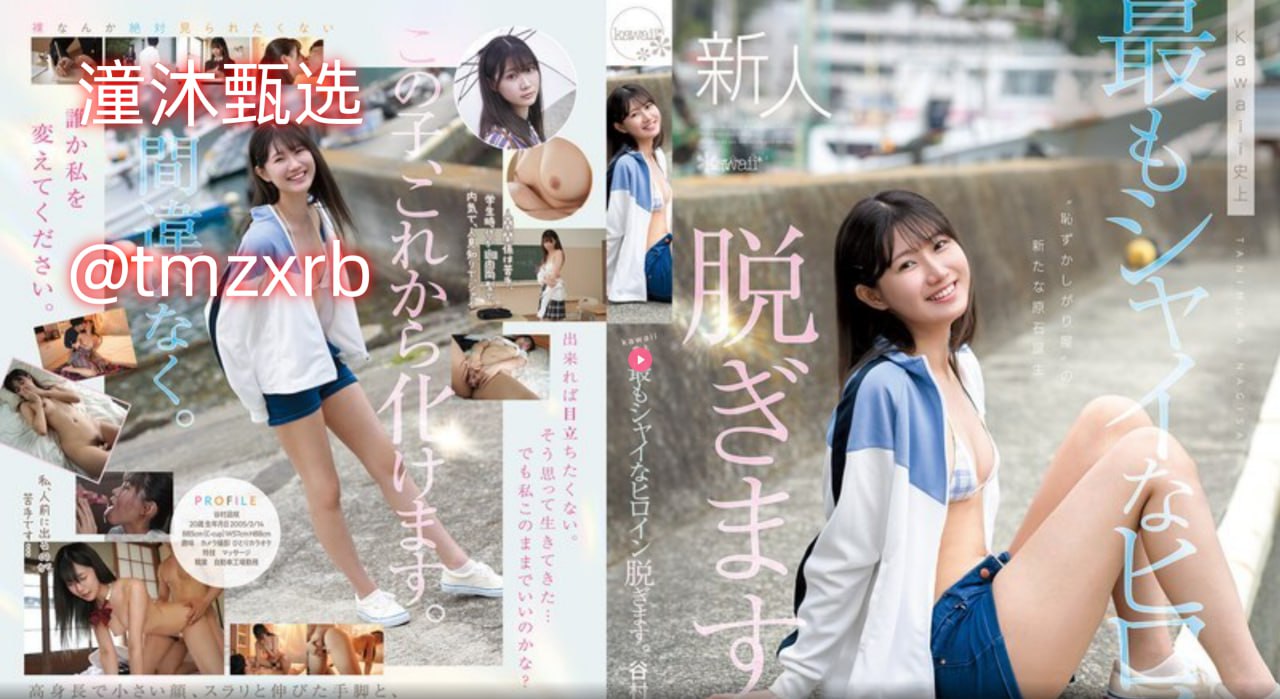 疯狂试爱2-手机看片高清视频播放